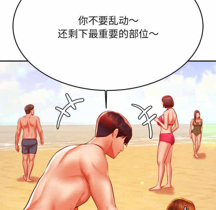 第25张