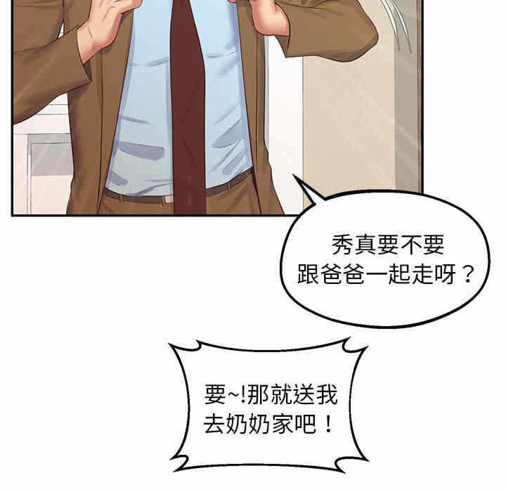 第83张