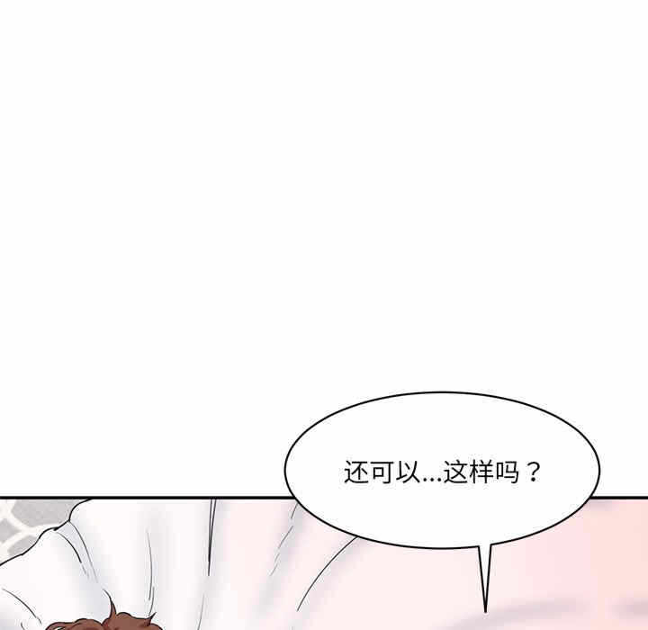第113张