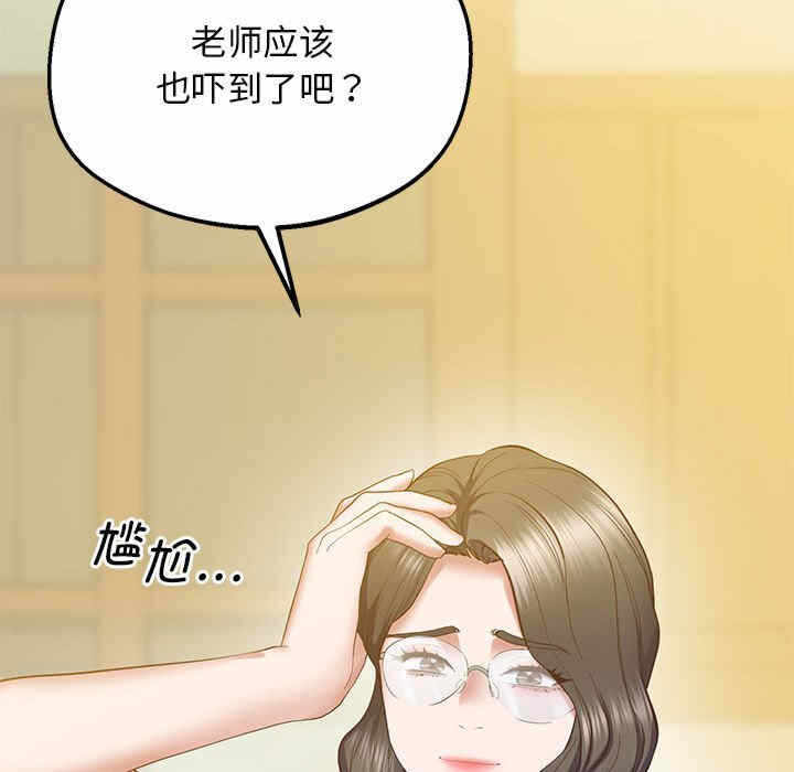 第92张