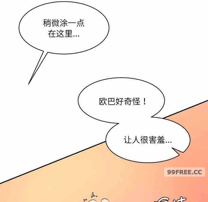 第141张