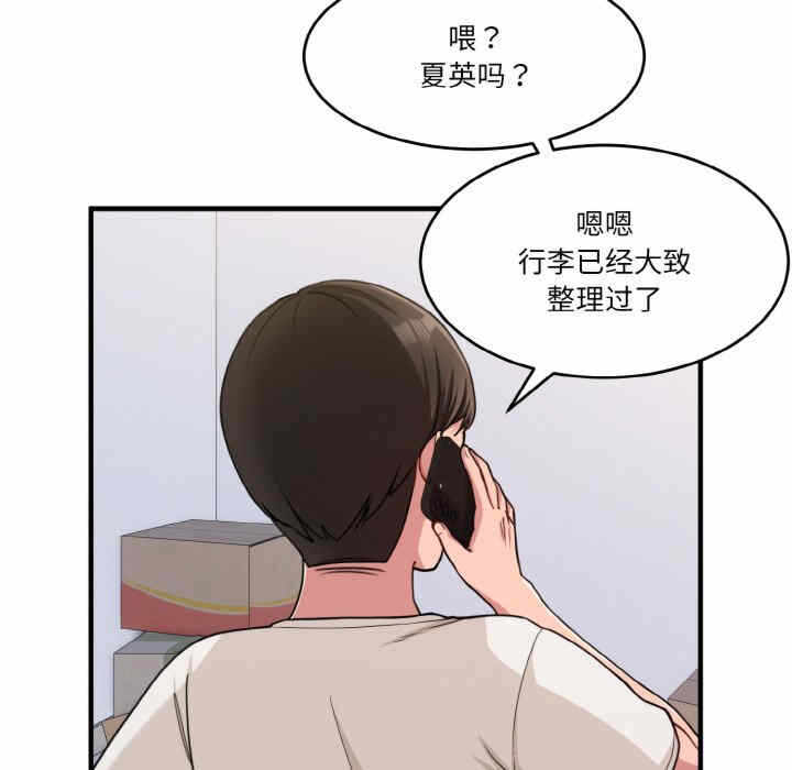第45张