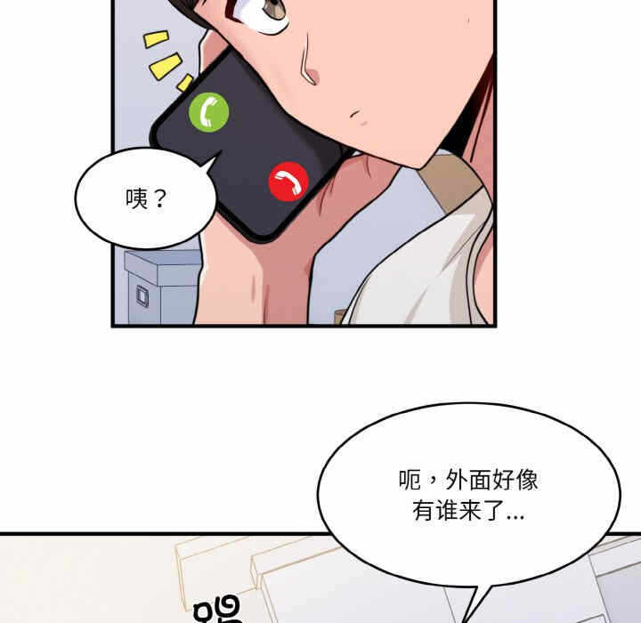 第54张