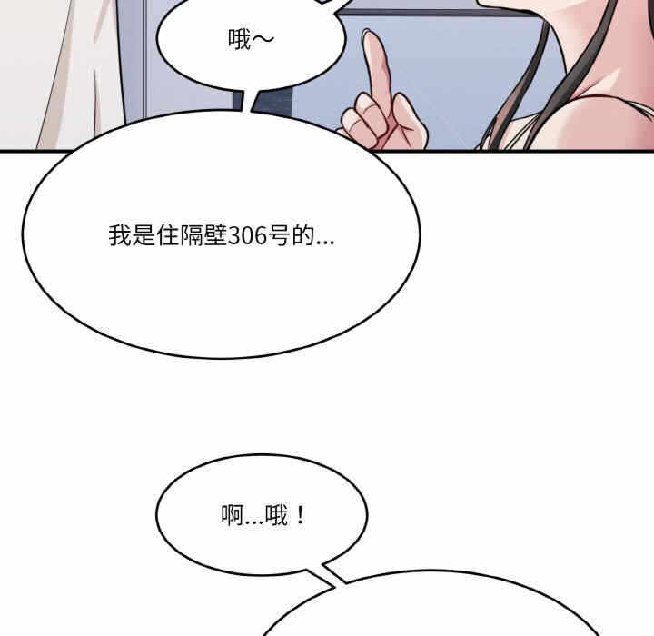 第84张