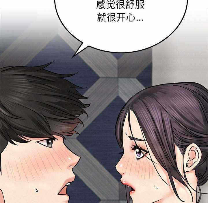 第55张