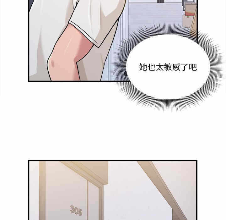 第108张