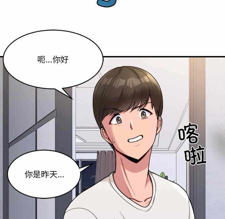 第113张