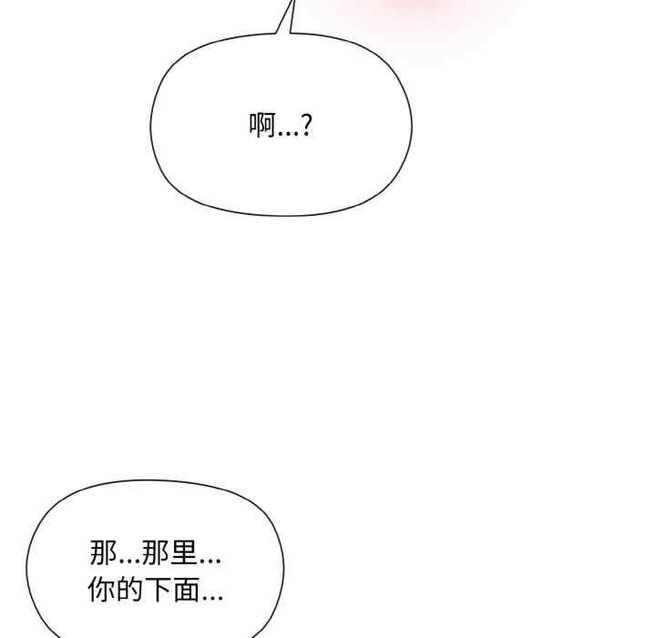 第32张