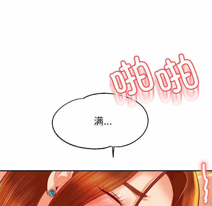 第123张