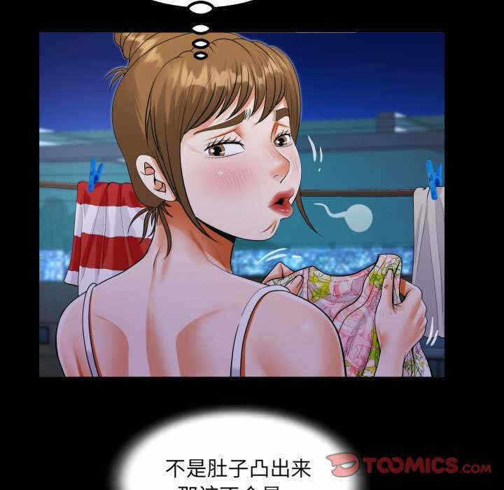 第34张
