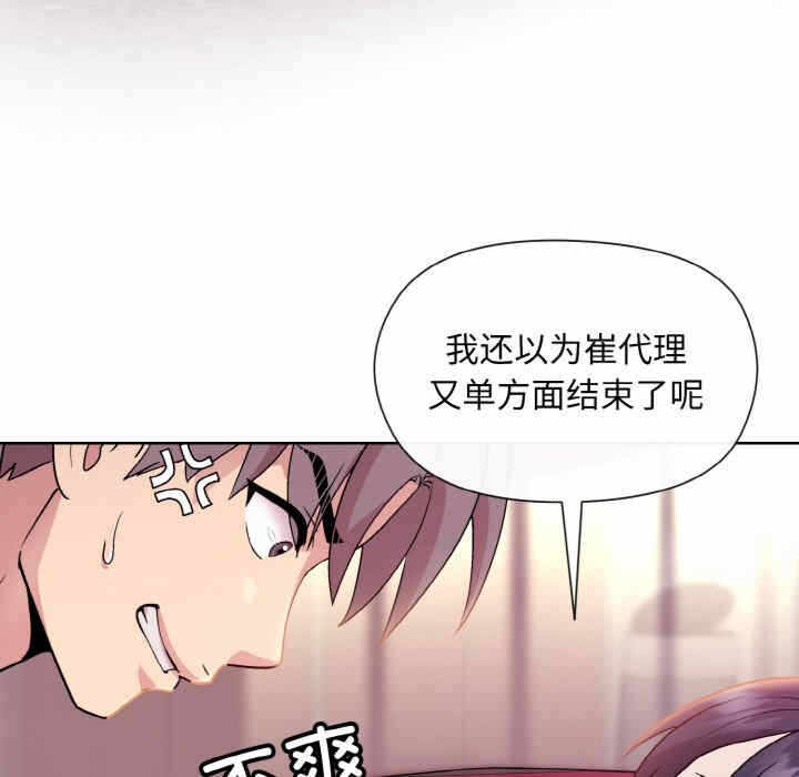 第37张