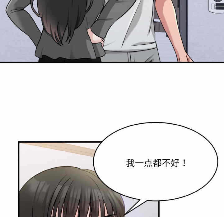 第138张