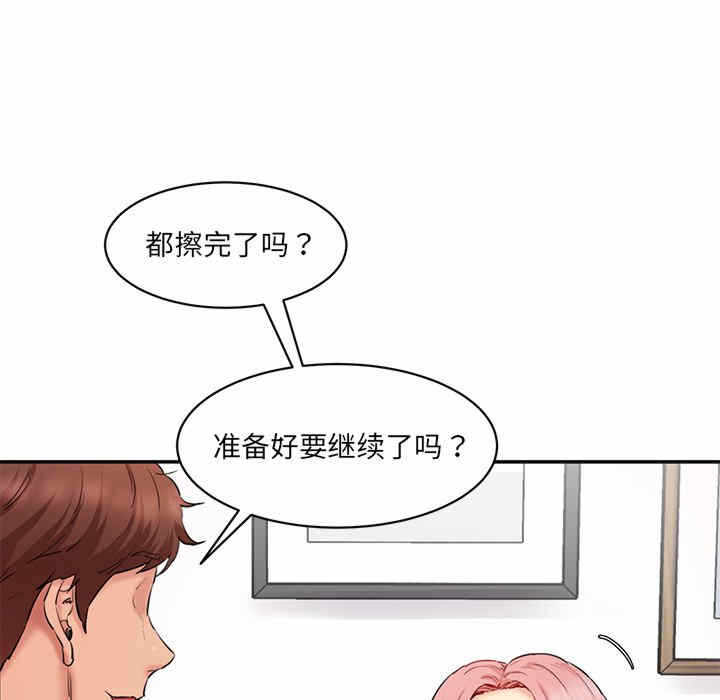 第29张