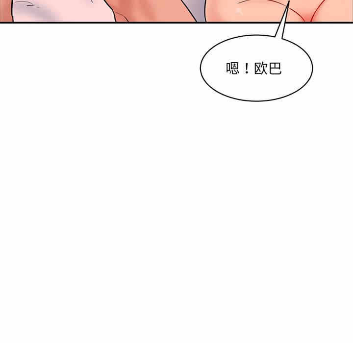 第36张
