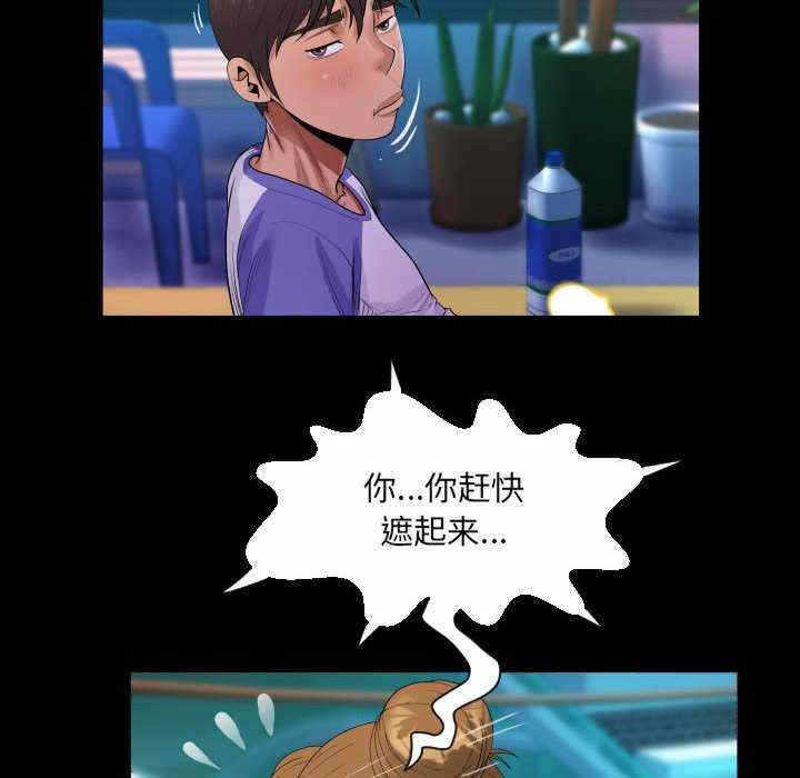 第41张