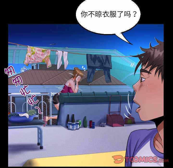 第44张