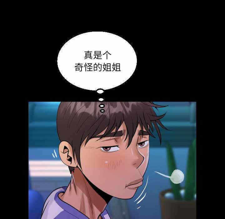 第45张