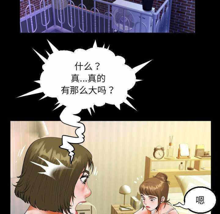 第47张