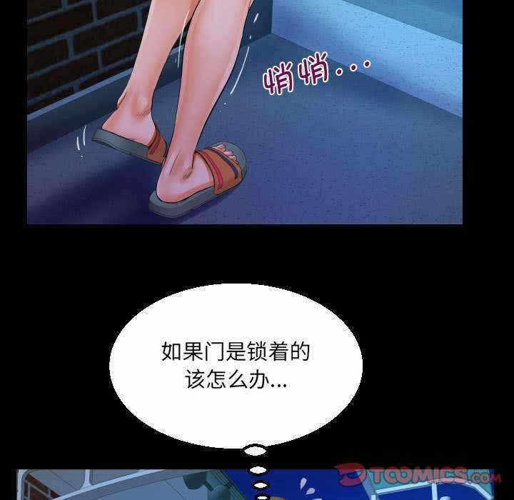 第52张
