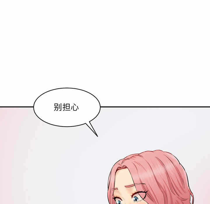 第73张
