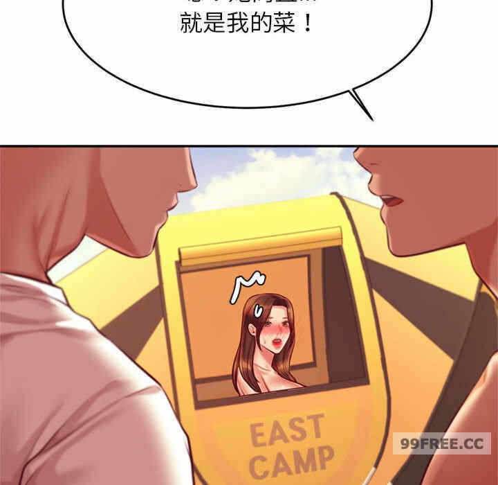 第2张