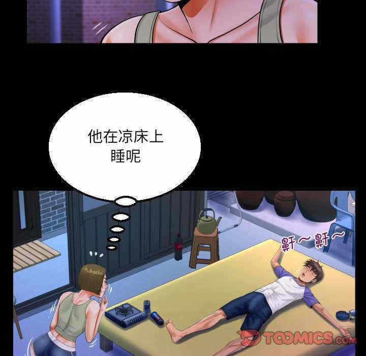 第56张