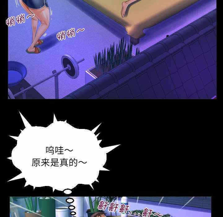 第57张