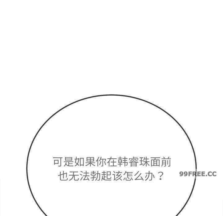 第143张