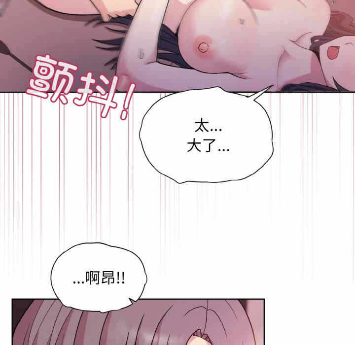 第68张