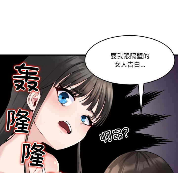 第67张