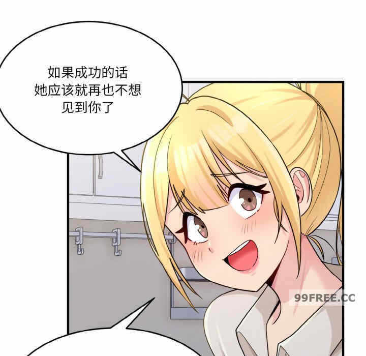 第72张