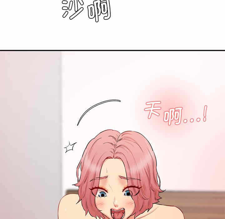 第132张