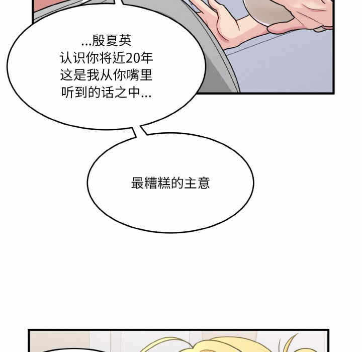 第86张