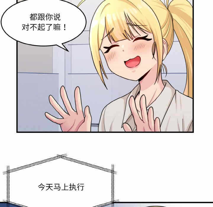 第87张