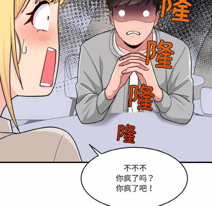 第93张