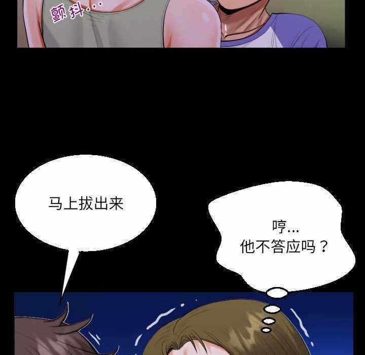 第85张