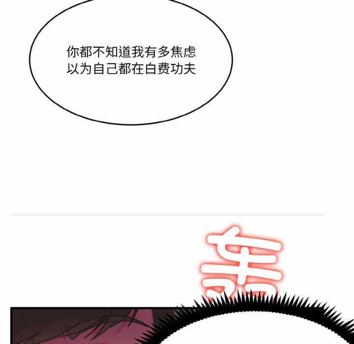 第163张