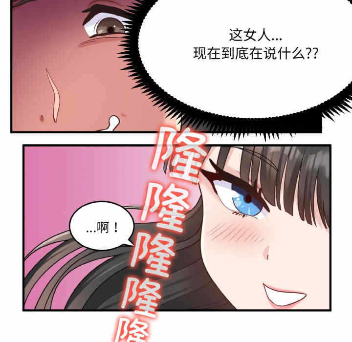 第165张