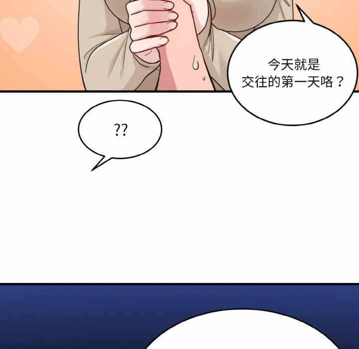 第8张