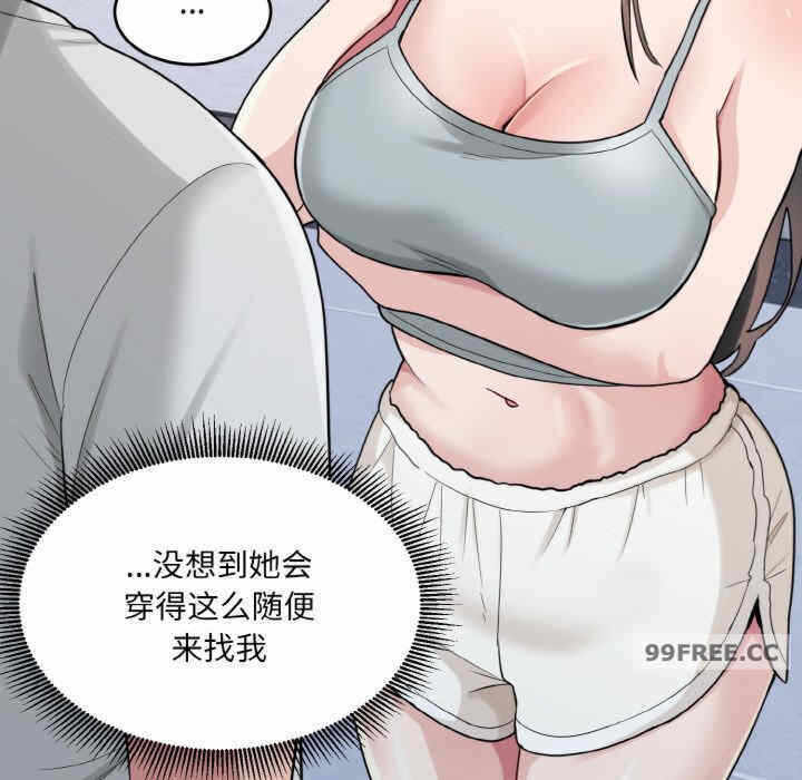 第45张