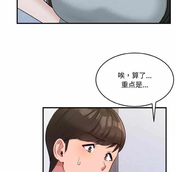 第52张