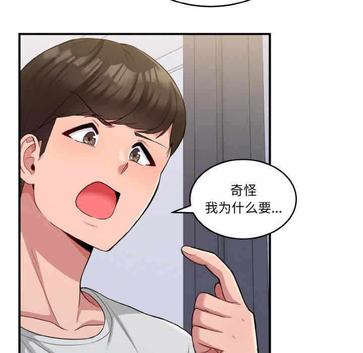 第67张