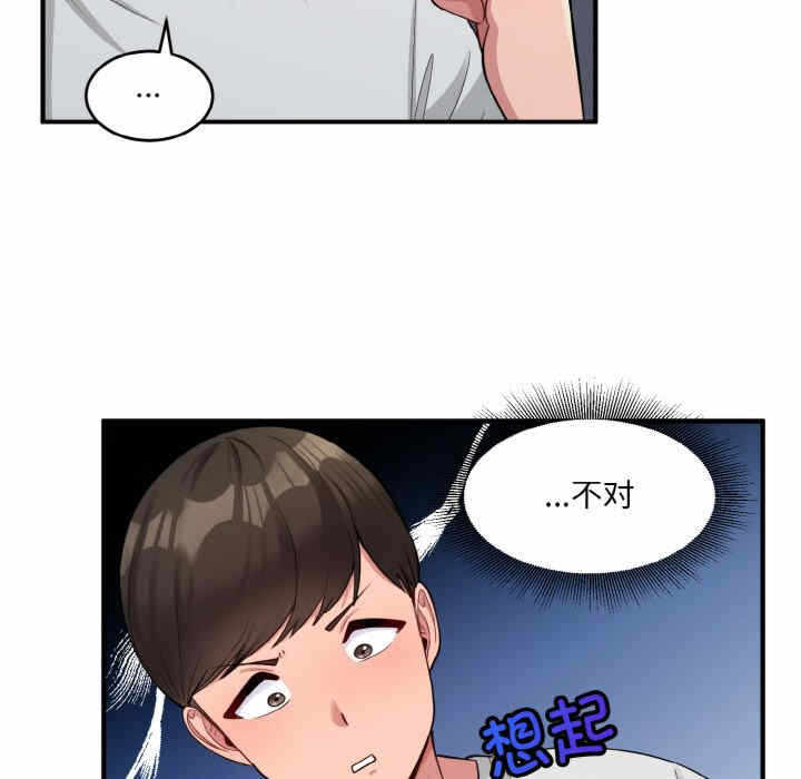 第69张