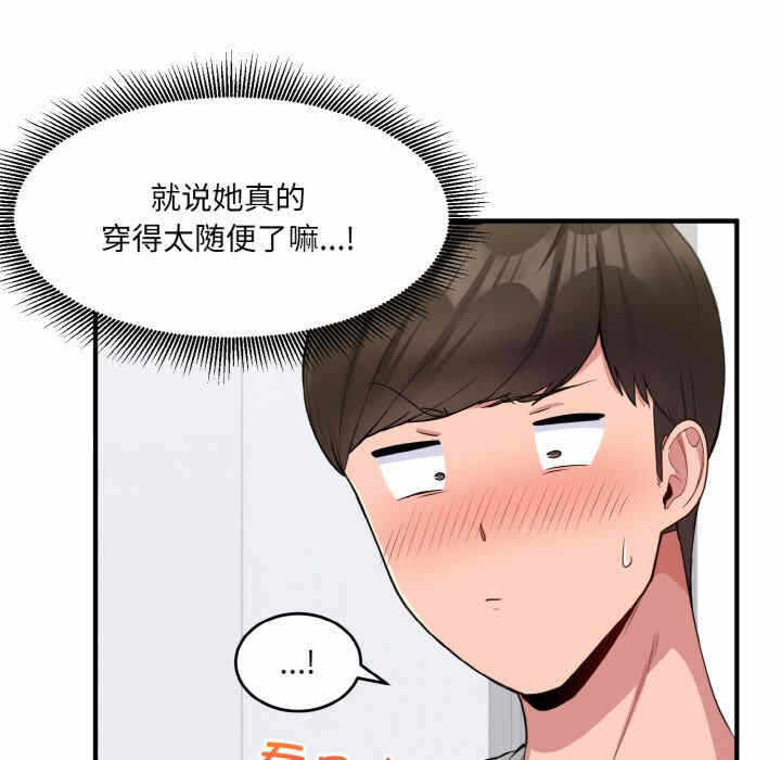 第90张