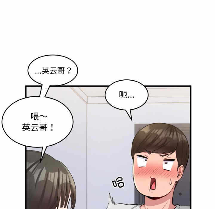 第93张