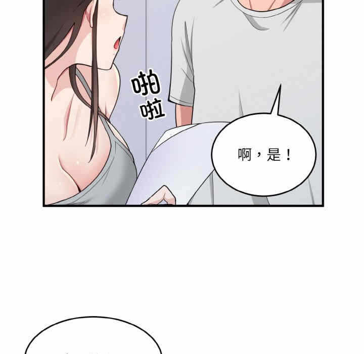 第94张