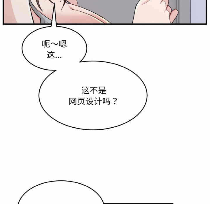 第98张