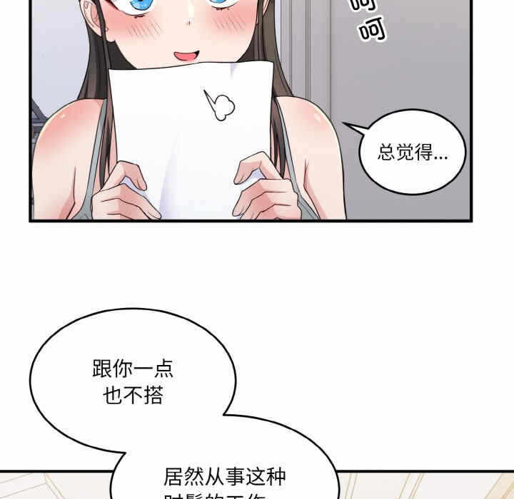 第101张