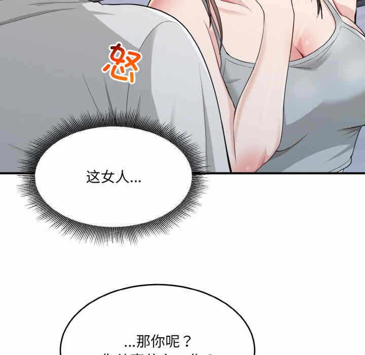 第103张
