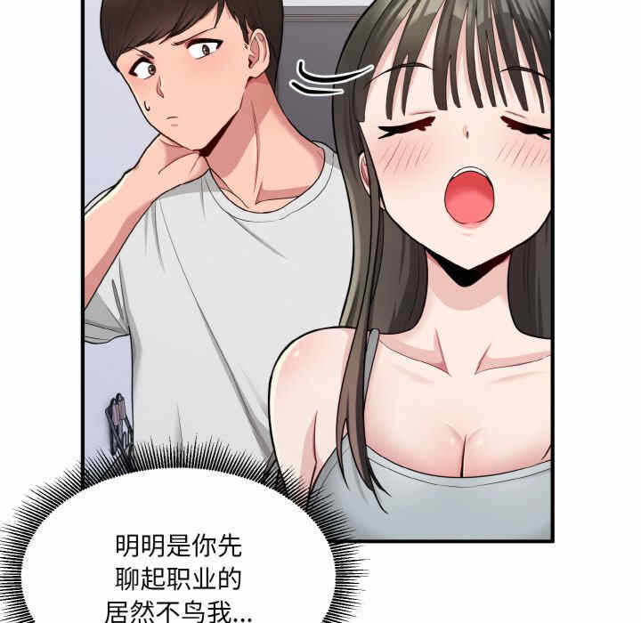 第106张